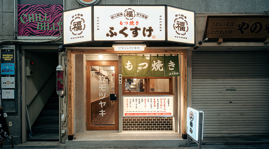 motsuyakifukusuke_1.jpg